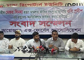 মেজর সিনহা হ'ত্যা: এক মাসের মধ্যে আপিলের রায় ও দ্রুত ফাঁসি কার্যকরের দাবি