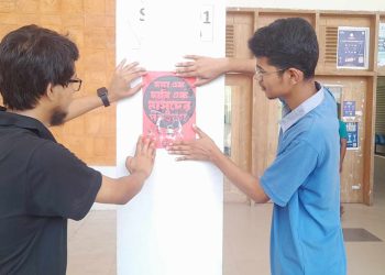 উপাচার্যের অপসারণ দাবিতে কুয়েটে টানা দ্বিতীয় দিনের আন্দোলন