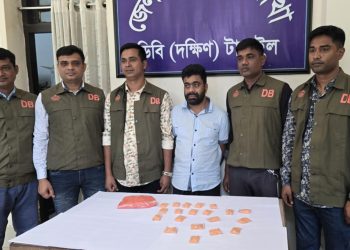 টাঙ্গাইলে সখীপুরে ১০ হাজার পিস ই'য়াবাসহ মা'দক ব্যাবসায়ী গ্রে'ফতার