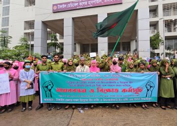 টাঙ্গাইলে ডিপ্লোমা নার্সিং মিডওয়াইফারি ও ইন্টার্ন শিক্ষার্থীদের মানববন্ধন