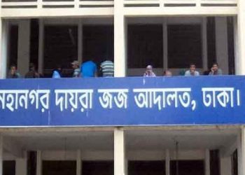 হা'মলা-ভাঙচুর মা'মলায় আত্মসমর্পণ করে জামিন পেলেন দুই নারী আ'ইনজীবী