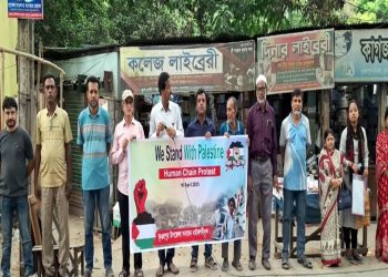 গাজায় গণহ'ত্যার প্রতিবাদে ভূঞাপুরে হিন্দু ধ'র্মাবলম্বীদের মা'নববন্ধন