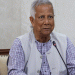 প্রতিনিয়ত যু'দ্ধের হু'মকি প্রস্তুতি না রাখা আত্মঘাতী : প্রধান উপদেষ্টা