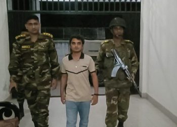 চাকরি দেওয়ার নামে প্র'তারণা: সহকারী মেডিকেল অফিসার আ'টক