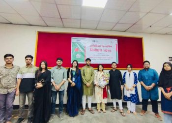 টাঙ্গাইল জেলা এনসিটিএফ নির্বাচনে নতুন কমিটি গঠিত