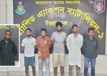 টঙ্গীতে র‍্যাবের অভিযানে শীর্ষ সন্ত্রাসী সৈকতসহ ৬ জন গ্রে'প্তা'র