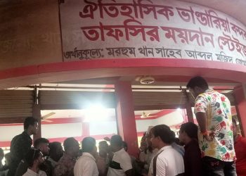 দ্বন্দ্বে বন্ধ ভান্ডারিয়ার ঐতিহ্যবাহী তাফসির মাহফিল বিএনপির দুই গ্রুপে উত্তেজনা
