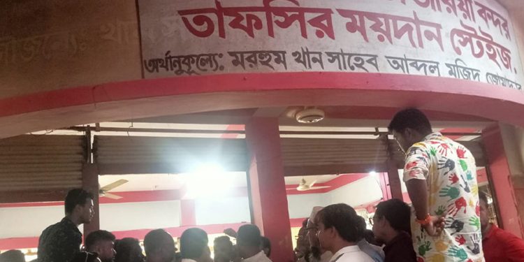 দ্বন্দ্বে বন্ধ ভান্ডারিয়ার ঐতিহ্যবাহী তাফসির মাহফিল বিএনপির দুই গ্রুপে উত্তেজনা