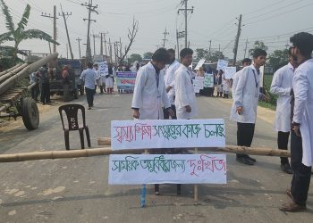 সুনামগঞ্জ মেডিকেল কলেজের শিক্ষার্থীদের সড়ক অবরোধ: হাসপাতাল চালুর দাবি