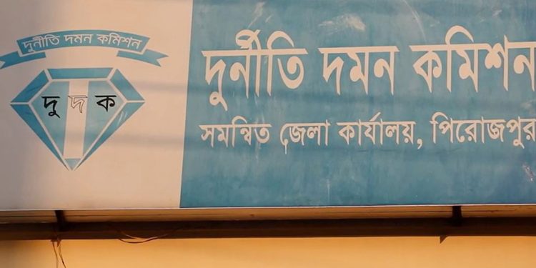 পিরোজপুরে এলজিইডি-হিসাবরক্ষণ দপ্তরের ৫ কর্মকর্তা গ্রে'ফতার দুর্নীতির অভিযোগে