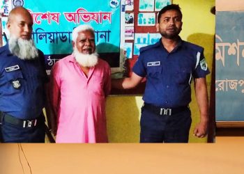 বালিয়াডাঙ্গী আওয়ামী লীগ নেতা সামশুল হক গ্রে'প্তার