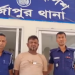 টাঙ্গাইলে ৭৮ লাখ টাকা ডাকাতির ঘটনার সাথে যুক্ত একজন গ্রেপ্তার