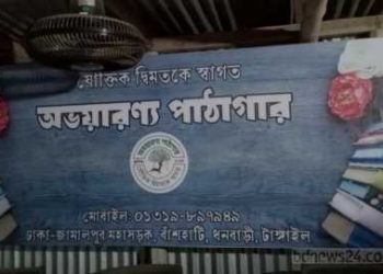 নজরুল-রবীন্দ্রের বই কি ধর্মবিরোধী?