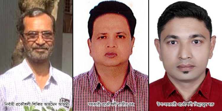 টাঙ্গাইল পৌরসভার তিন প্রকৌশলীর সাময়িক বরখাস্তের আদেশ প্রত্যাহার