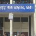 বৈষম্যবিরোধী আন্দোলনের মামলায় ৯৩ আওয়ামীপন্থি