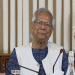 রাজনৈতিক দলগুলোর সঙ্গে ধারাবাহিক বৈঠকে ড. ইউনূস