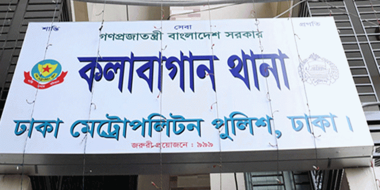 চাঁ'দাবাজির অভিযোগে কলাবাগান থানার ওসি ও দুই এসআই প্রত্যাহার