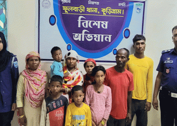 ফুলবাড়ী সীমান্তে ৯ বাংলাদেশিকে পুশ-ইন