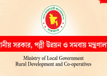 দুর্নীতির অভিযোগে শীর্ষে স্থানীয় সরকার মন্ত্রণালয়