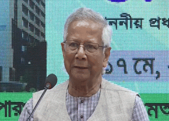 মাইক্রোক্রেডিট ব্যাংকের জন্য আলাদা আইন দরকার: ড. মুহাম্মদ ইউনূস