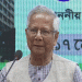 মাইক্রোক্রেডিট ব্যাংকের জন্য আলাদা আইন দরকার: ড. মুহাম্মদ ইউনূস