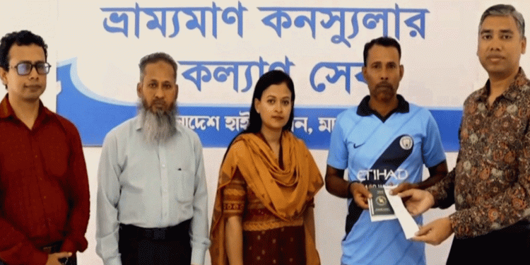 মালদ্বীপে প্রবাসীদের জন্য বাংলাদেশ হাইকমিশনের ভ্রাম্যমাণ ক্যাম্প