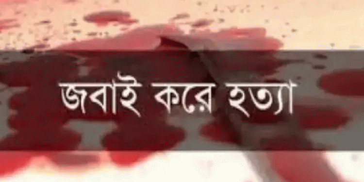 টাঙ্গাইলে মুরগীর ফার্ম কর্মচারীকে জবাই করে হ'ত্যা
