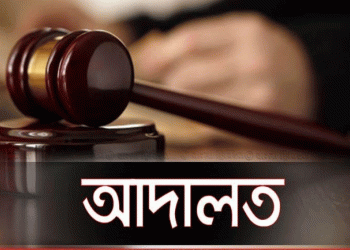টাঙ্গাইলে কৃষক হ'ত্যায় মা-মেয়ের যা'বজ্জীবন কা'রাদণ্ড