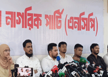 'একসঙ্গে সংস্কার ও নির্বাচনের রোডম্যাপ দিন' — এনসিপির আহ্বান