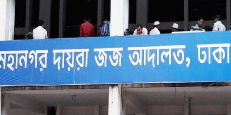 সাবেক ডেপুটি স্পিকার টুকু ও দুই ছেলের দেশত্যাগে নিষেধাজ্ঞা