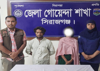 সিরাজগঞ্জের উল্লাপাড়ায় হোটেল কর্মচারী খু'ন দুইজন গ্রে'ফতার