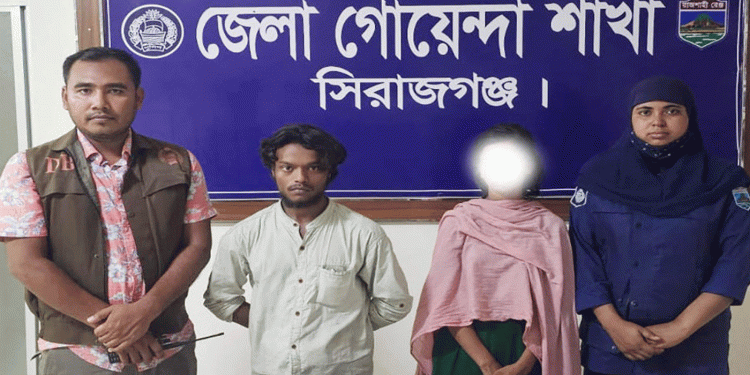 সিরাজগঞ্জের উল্লাপাড়ায় হোটেল কর্মচারী খু'ন দুইজন গ্রে'ফতার