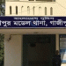 বনের জমি নিয়ে সংঘ'র্ষে বৃদ্ধের হাতের কবজি বিচ্ছিন্ন আ'হত ৪