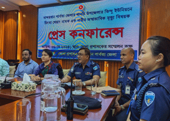 থানচির পাহাড়ে নারীর ম'রদেহ উদ্ধার ধ'র্ষণের আলামত মেলেনি: পুলিশ