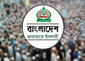 মালয়েশিয়ায় প্রবাসী হয়রানিতে জামায়াতের উদ্বেগ