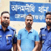 আদমদীঘিতে নাশকতার মা'মলায় স্বেচ্ছাসেবক লীগ নেতা গ্রে'প্তার