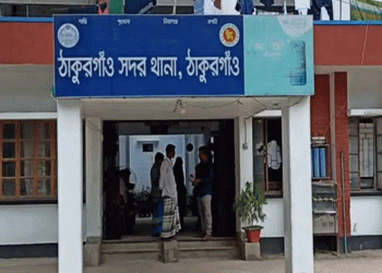 ঠাকুরগাঁওয়ে পুলিশের হাত থেকে আসামি ছিনিয়ে নিলেন যুবদল কর্মীরা