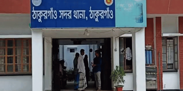 ঠাকুরগাঁওয়ে পুলিশের হাত থেকে আসামি ছিনিয়ে নিলেন যুবদল কর্মীরা