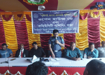টাঙ্গাইলের এলেঙ্গায় ওপেন হাউস ডে ও কমিউনিটি পুলিশিং সভা