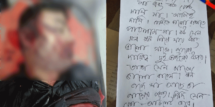 র‌্যাব ক্যাম্পে সহকারী পুলিশ সুপারের গু'লিবিদ্ধ ম'রদেহ উদ্ধার