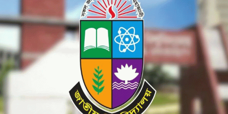 জাতীয় বিশ্ববিদ্যালয়ের শিক্ষক-কর্মচারীদের বাইরে ঘোরাফেরা নিষিদ্ধ অফিস সময়ের মধ্যে