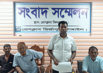 মির্জাপুরে পুলিশের এসআইয়ের বিরুদ্ধে সংবাদ স'ম্মেলন