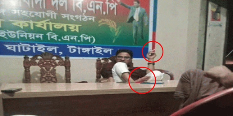 টাঙ্গাইলে বিএনপি অফিসের টেবিলে পা তুলে আ’লীগ কর্মীর ধূ'মপান ছবি ভাইরাল