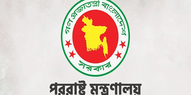 ভারত-পাকিস্তান উত্তেজনা: শান্তি ও সংযমের আহ্বান বাংলাদেশের