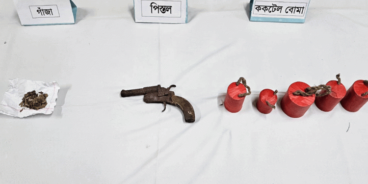 মেহেরপুরে সেনা অভিযানে উদ্ধার হা'তবো'মা বিদেশি পি'স্তল ও গাঁ'জা
