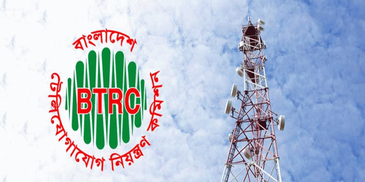 মোবাইল ইন্টারনেট ব্যয়ে বড় বাধা তরঙ্গের দাম দাম কমাতে উদ্যোগ বিটিআরসির