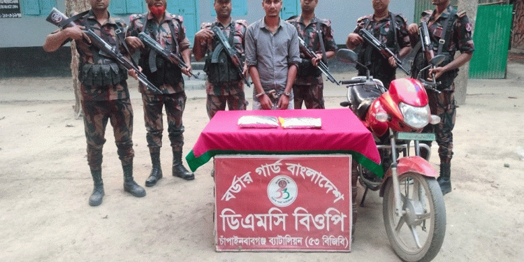 রাজশাহীতে ২ কেজি হেরোইনসহ যুবক আটক
