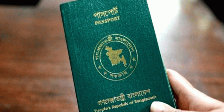 পাসপোর্টে ডলার এনডোর্সমেন্টে সর্বোচ্চফি ৩০০টাকা বাংলাদেশ ব্যাংক