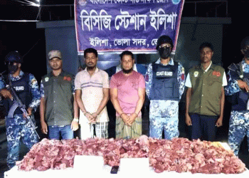 ভোলায় ৪৫ কেজি হরিণের মাংসসহ দুই পাচারকারী আ'টক