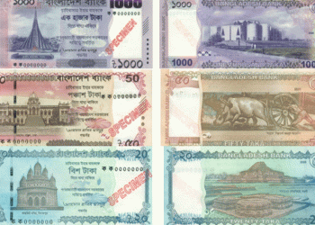 ১ জুন বাজারে আসছে নতুন ১০০০' ৫০ ও ২০ টাকার নোট